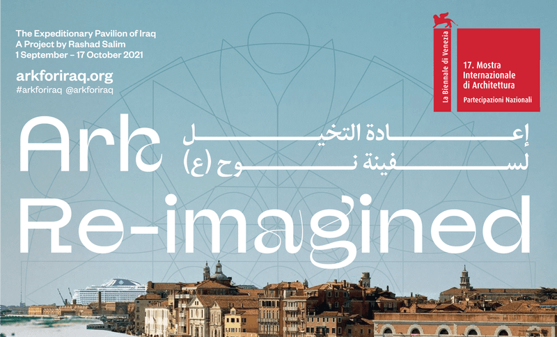 Ark Re-imagined Iraqi National Pavillion Venice Biennale 2021 Ark Re-imagined Iraqi National Pavillion Venice Biennale 2021